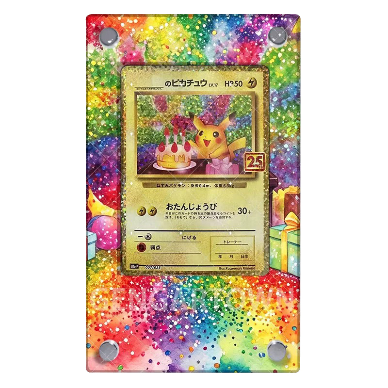 Pocket Monster PTCG Card Displ - огляд і ціна Board Game Monster