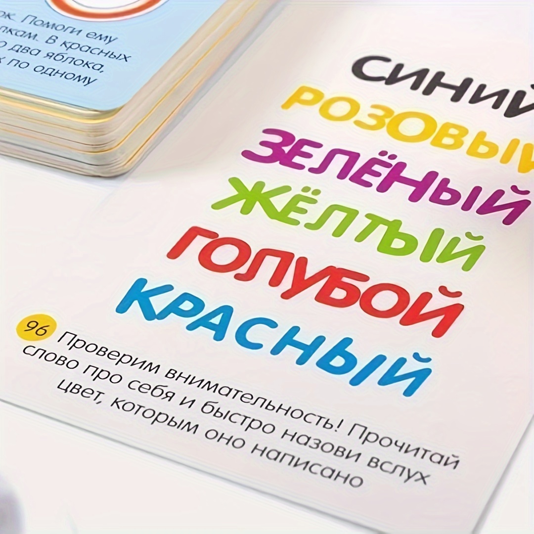 《Smart Game Set Collection: Tr - огляд і ціна Board Game Master