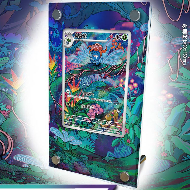 Pocket Monster Ptcg Acrylic Gl - огляд і ціна Board Game Monster