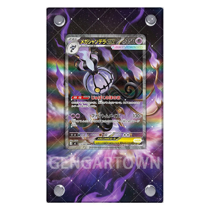 Pocket Monster Eeveelution Car - огляд і ціна Board Game Monster