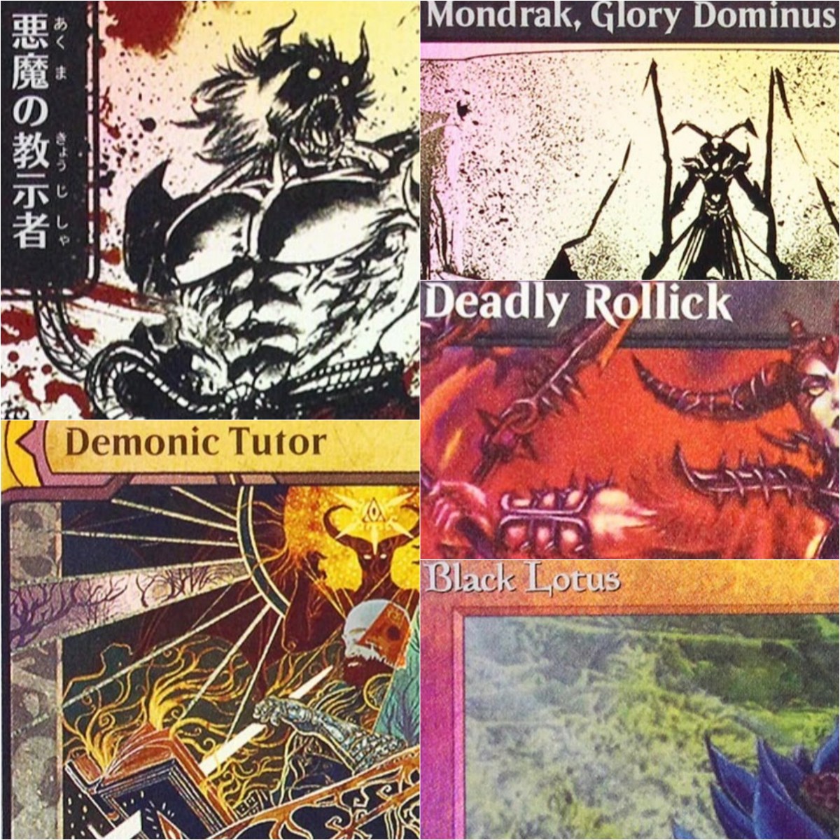 Foil 'Demonic Tutor/Gilded Dra - огляд і ціна Board Game Quest