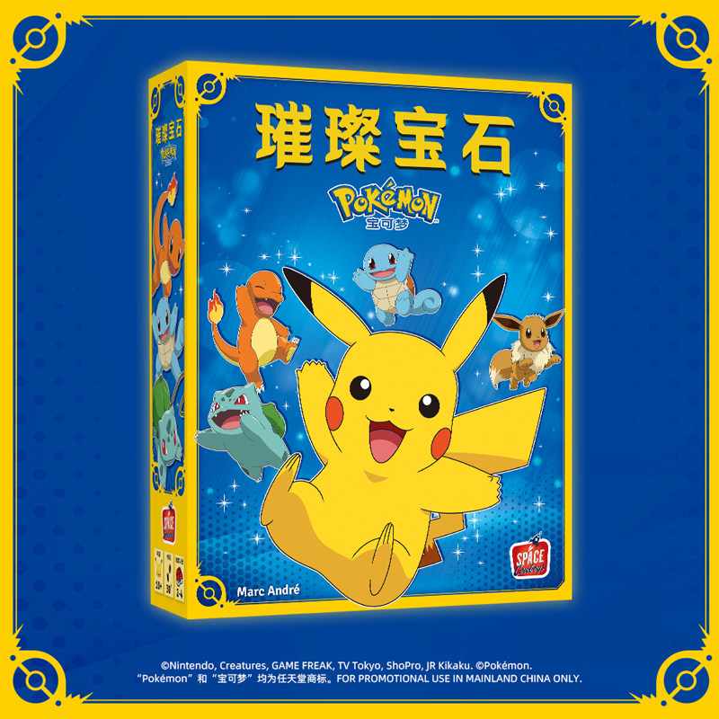 ASMODEE Dazzling Gem Pokemon B - огляд і ціна Strategy Board Game