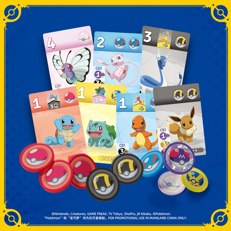 ASMODEE Dazzling Gem Pokemon B - огляд і ціна Strategy Board Game