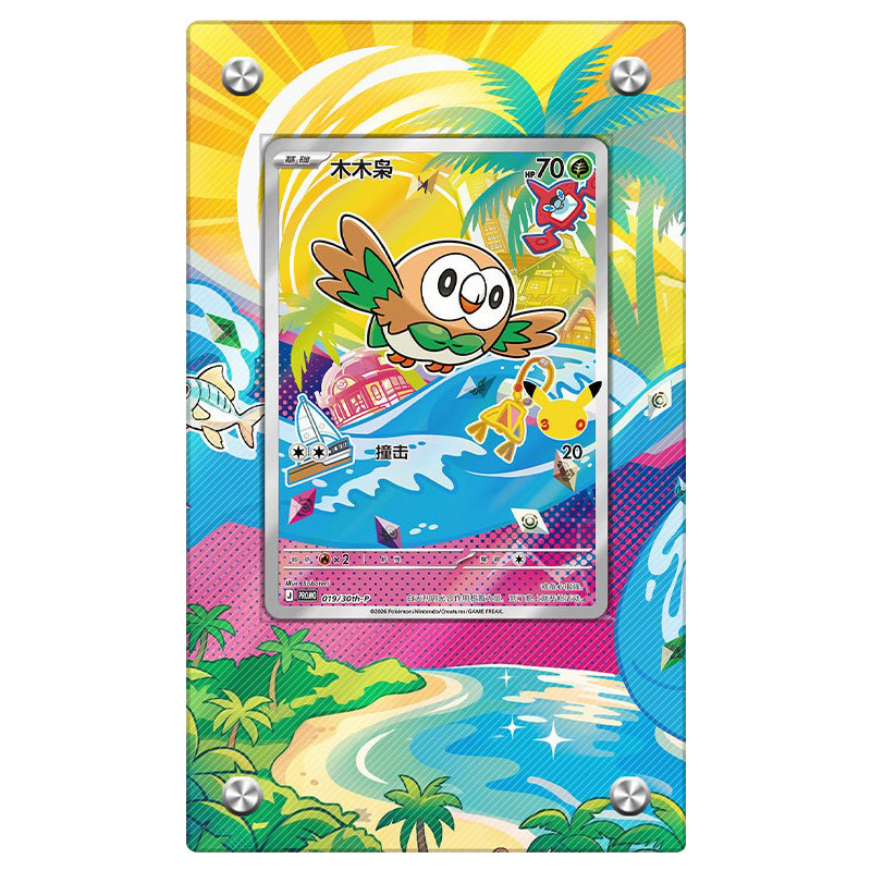 New Pocket Monster Display Sta - огляд і ціна Board Game Monster