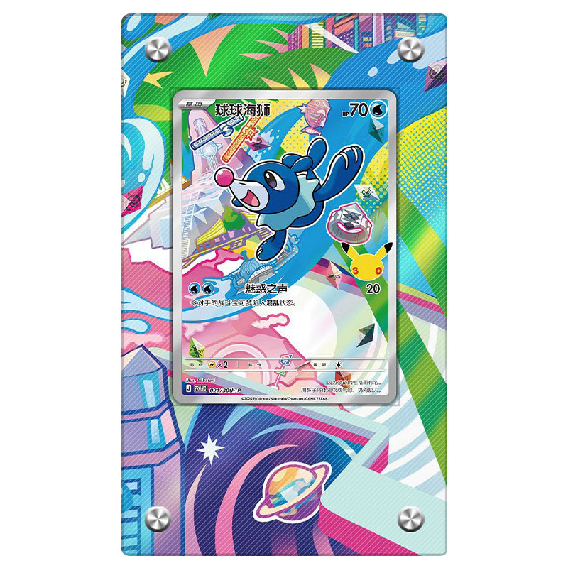 New Pocket Monster Display Sta - огляд і ціна Board Game Monster