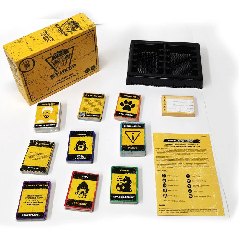 Russian And English  Cards Boa - огляд і ціна Board Game Master