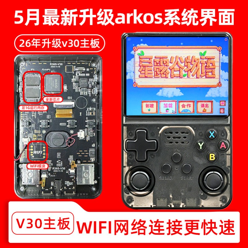 Open Source Handheld Game Cons - огляд і ціна Board Game Monster