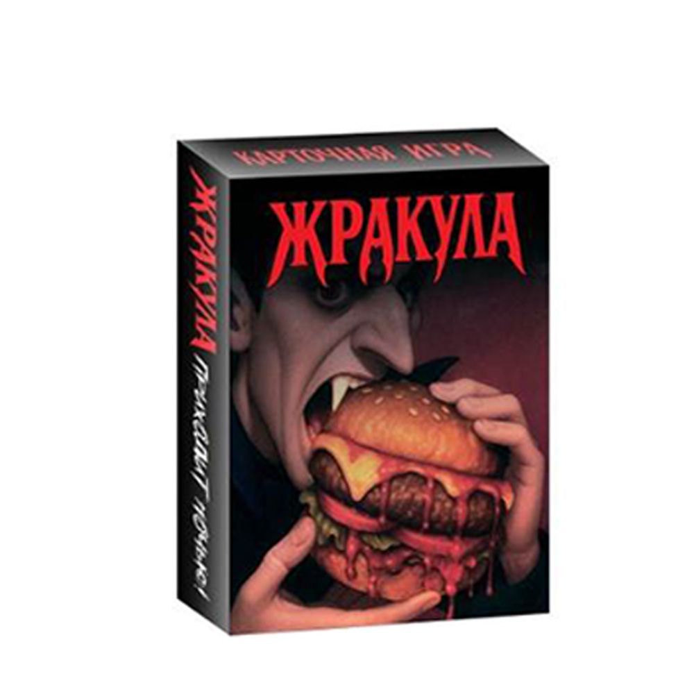 Vampire Themed Russian Card Ga - огляд і ціна Strategy Board Game