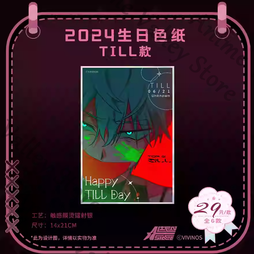 Genuine Anime Alien Stage Ivan - огляд і ціна Board Game Illustrator
